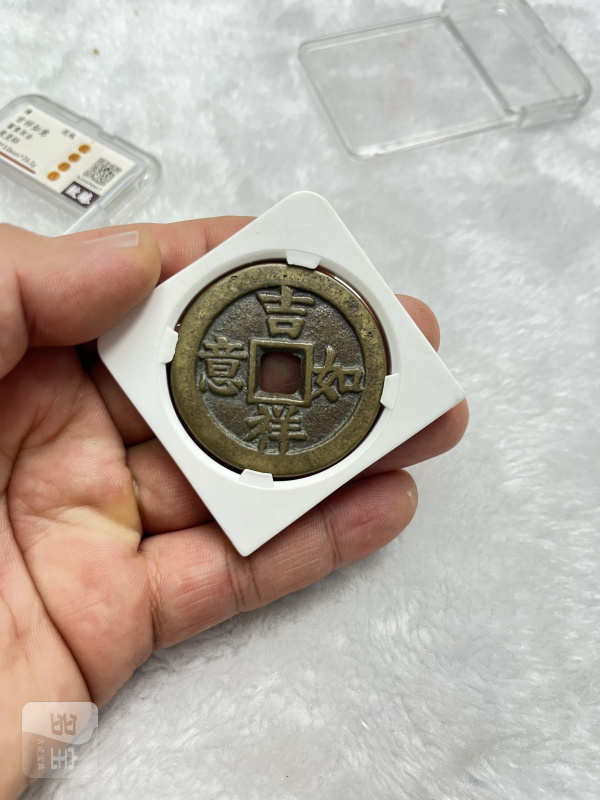“富贵双全”背“吉祥如意” 花钱（致臻 B2D37I0417） - 图4